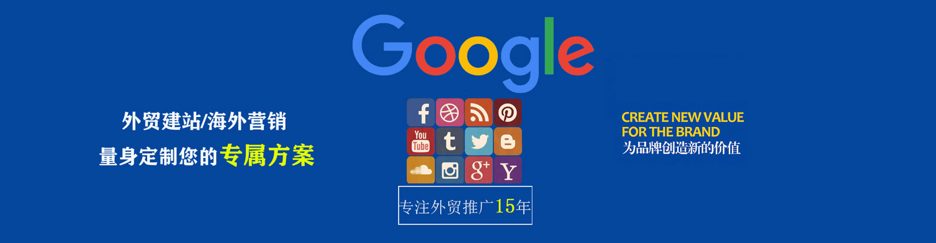 碌曲网络推广竞价
