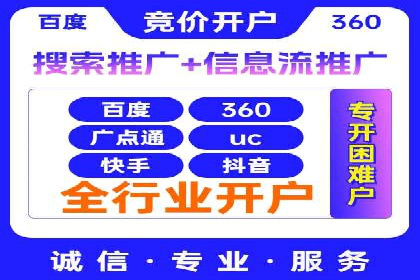 百度推广费用月报：如何合理投入获得最大回报